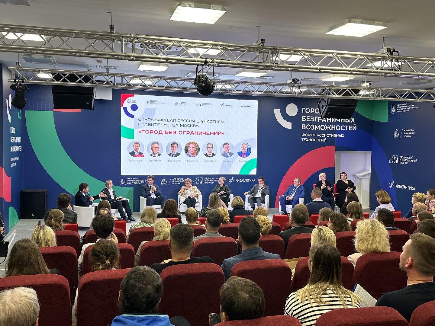 Выставка, модули, стопы, награждение