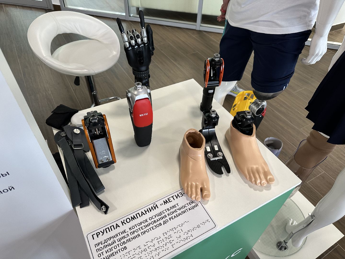 Выставка, модули, стопы, награждение