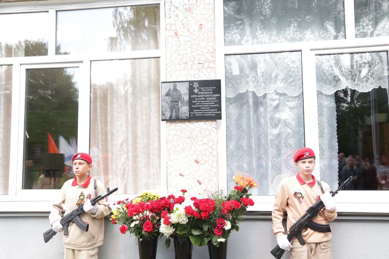 Волоколамск, спецоперация,