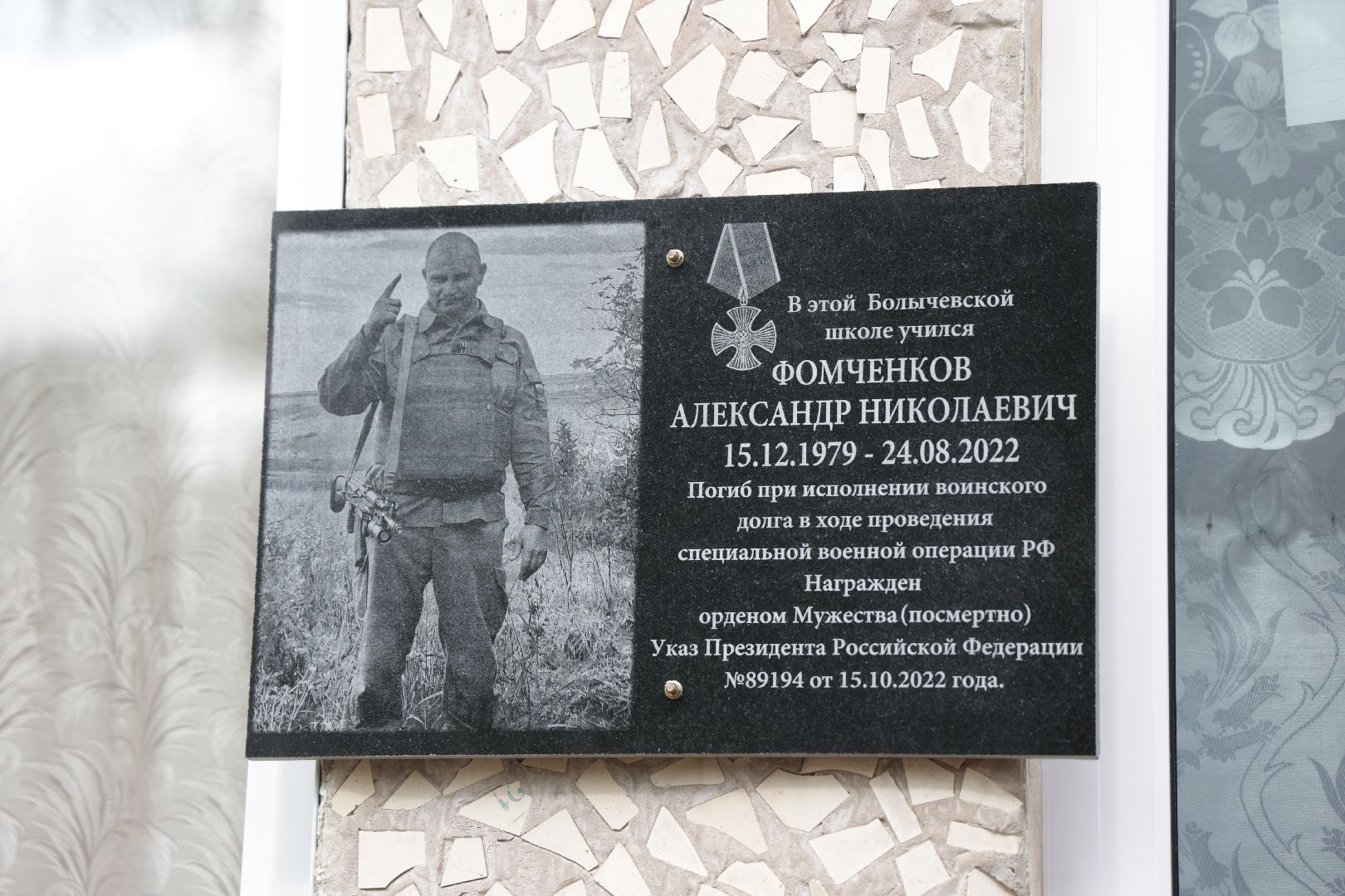 Волоколамск, спецоперация,