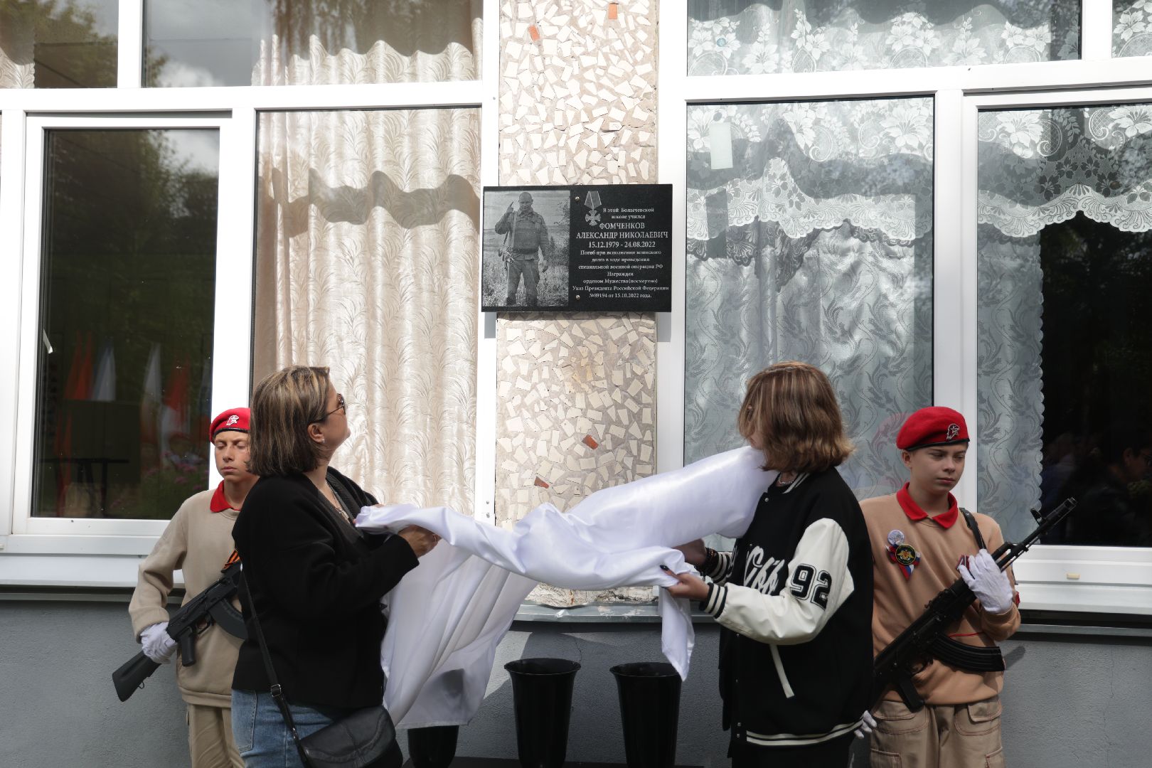 Волоколамск, спецоперация,