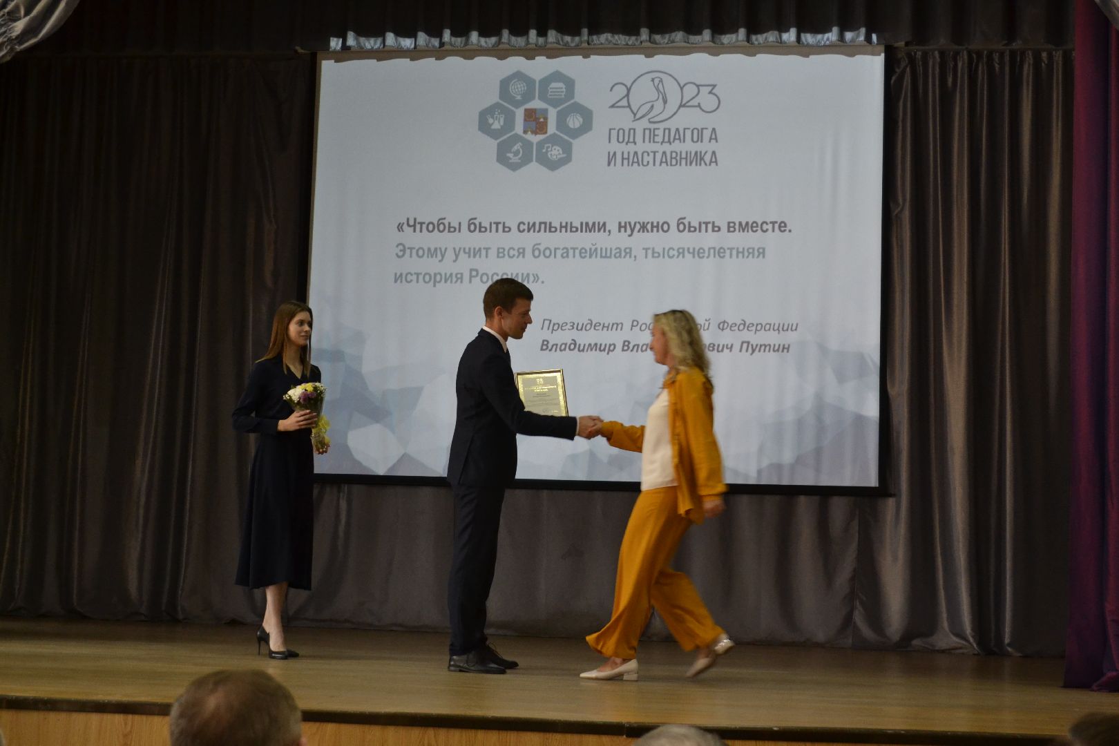 Балашиха, Подмосковье, образование, педагогическая конференция, школы, педагоги