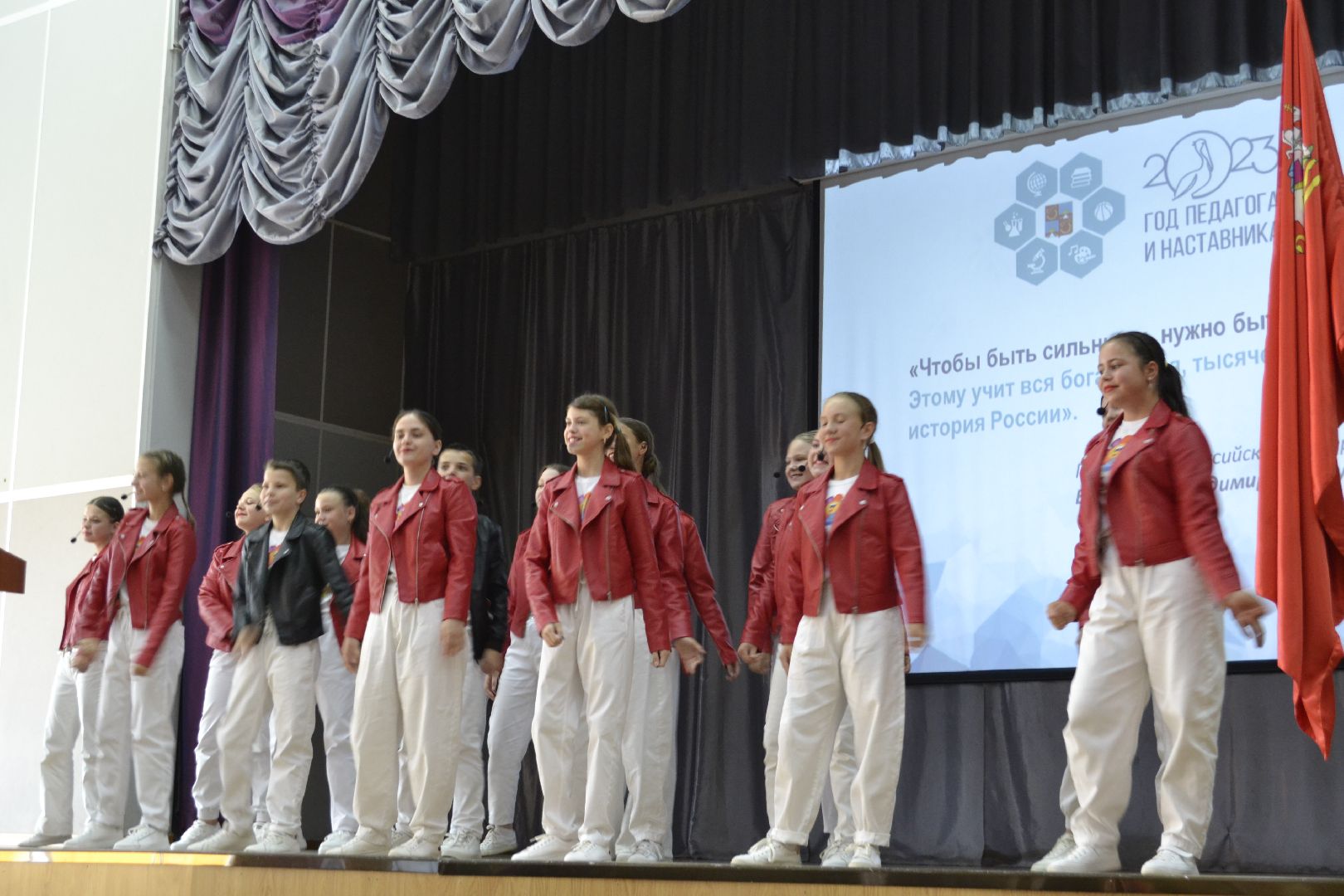 Балашиха, Подмосковье, образование, педагогическая конференция, школы, педагоги