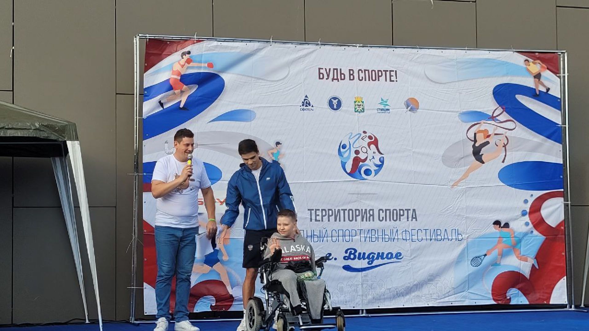 авария; благотворительность; добрые дела; помощь