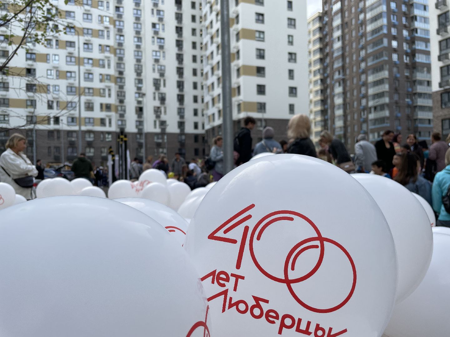 Люберцы, праздник, соседи, жители