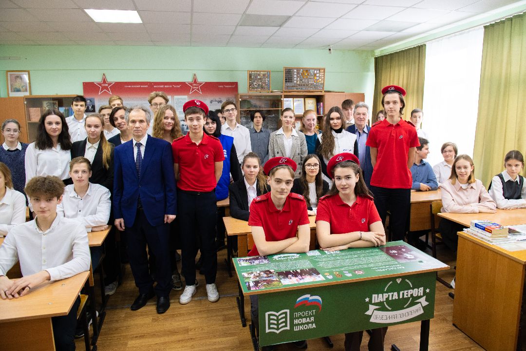 образование, герой, парта, школа