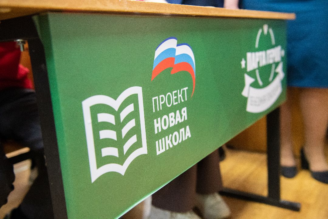 образование, герой, парта, школа