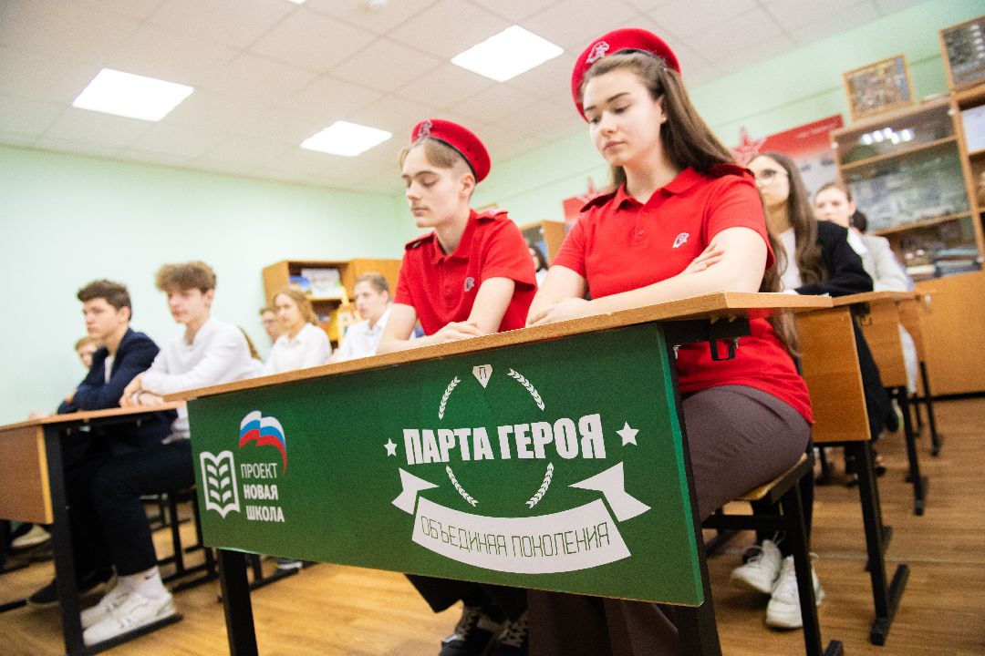 образование, герой, парта, школа