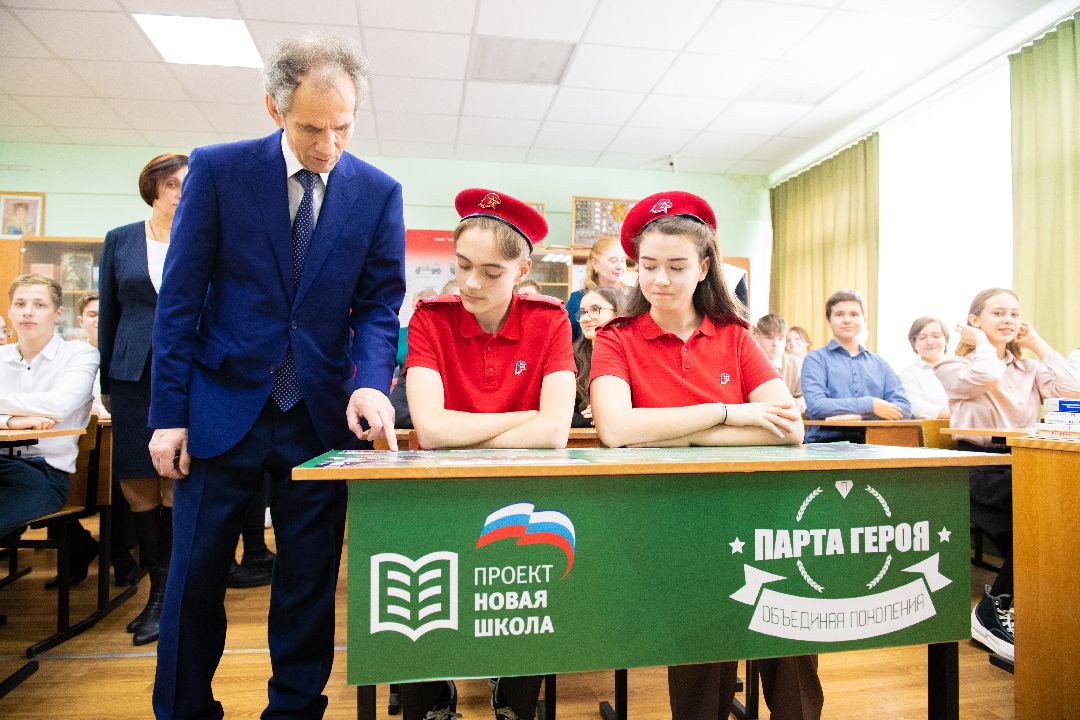 образование, герой, парта, школа