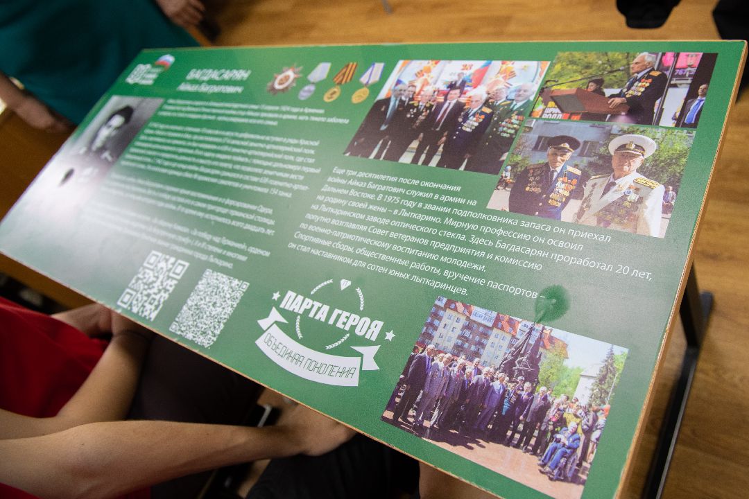 образование, герой, парта, школа