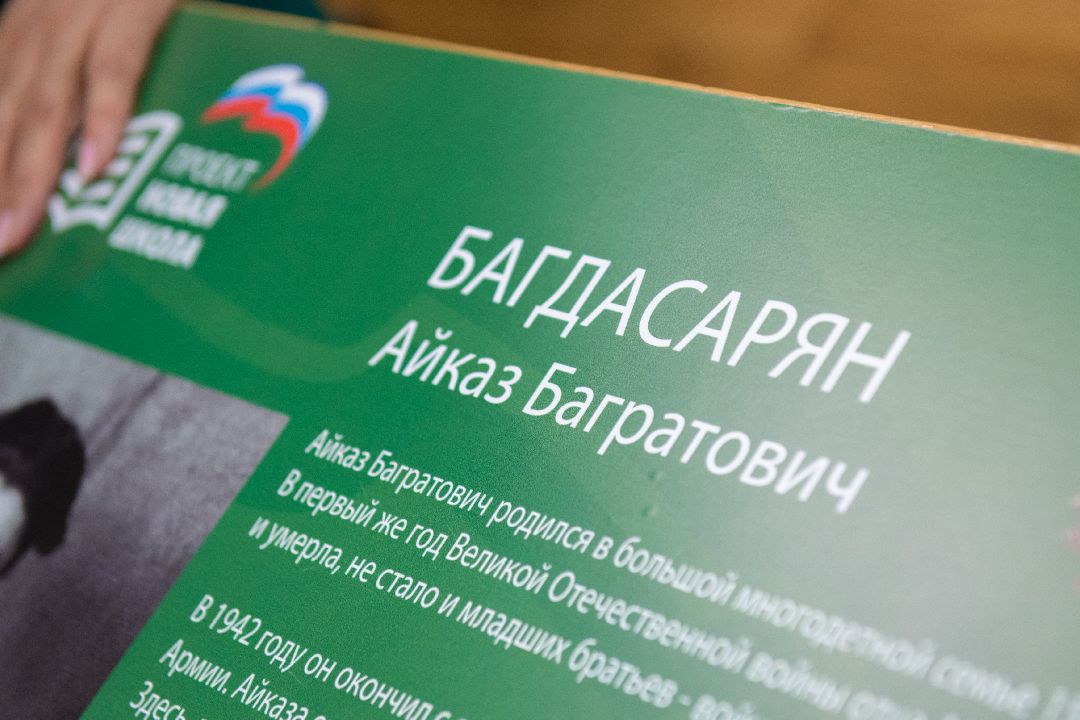 образование, герой, парта, школа