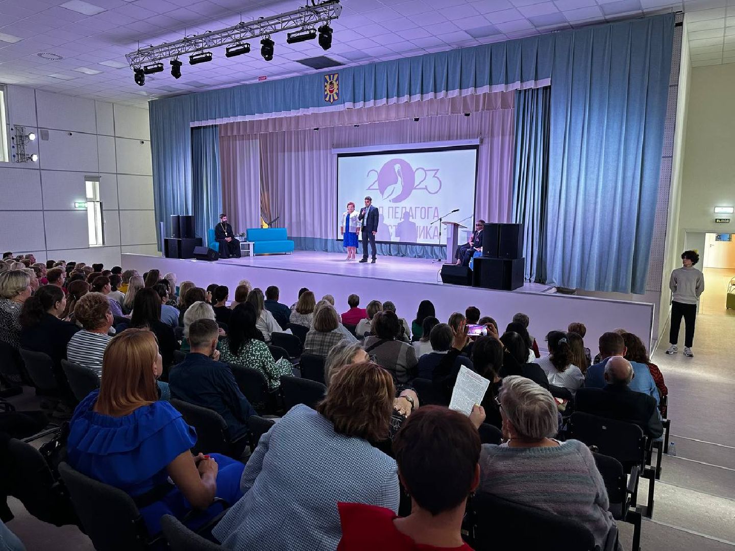 Можайск, Можайский городской округ, Подмосковье, педагогический форум, форум, образование, педагог, глава округа, награждение, депутаты, учебный год, итоги