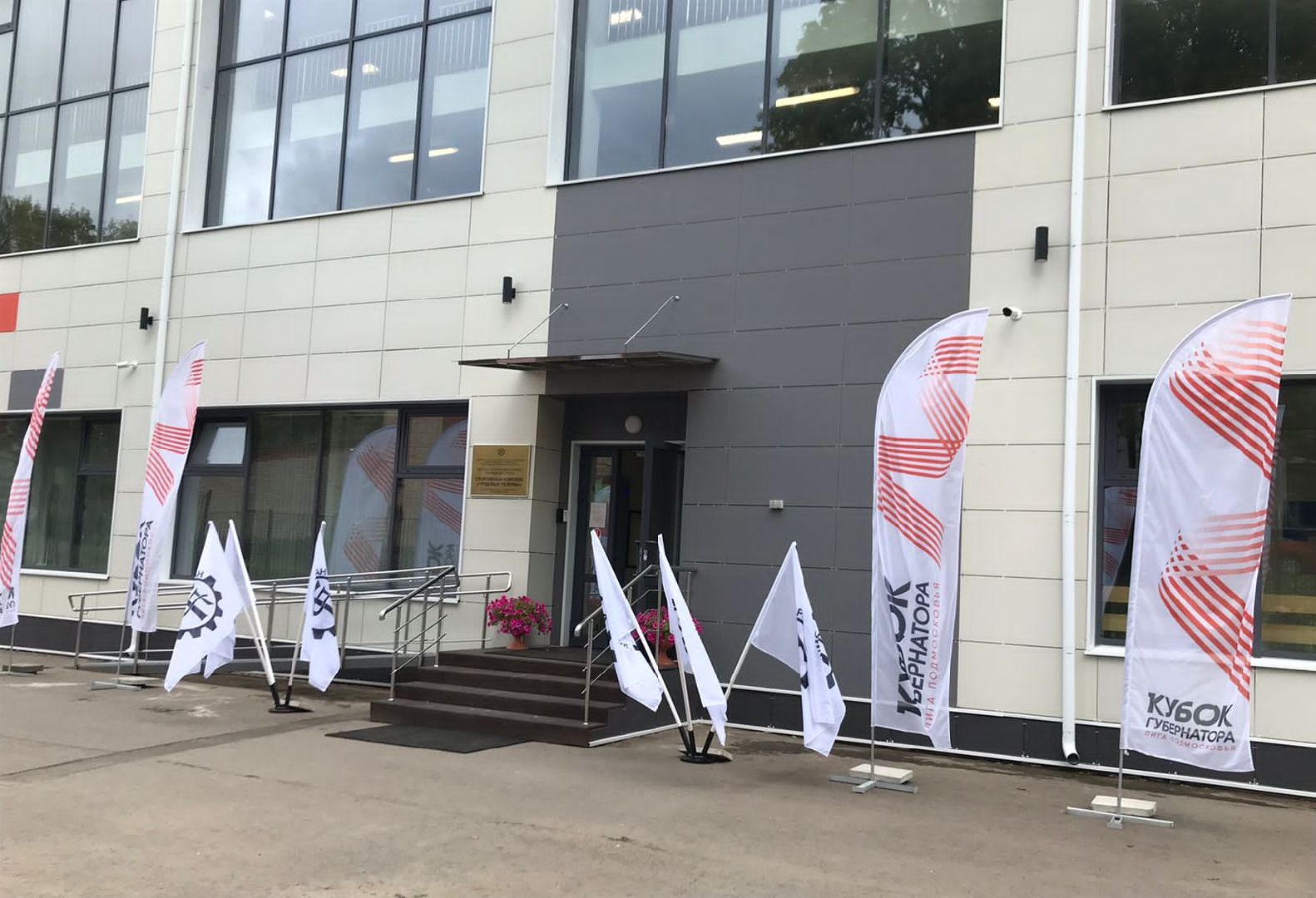 Кубок губернатора, чемпионат по спортивной гимнастике, Наро-Фоминск