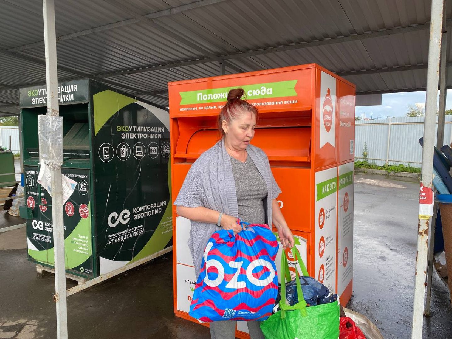 Чехов, Мегабак, проект, вторсырье, переработка, благотворители