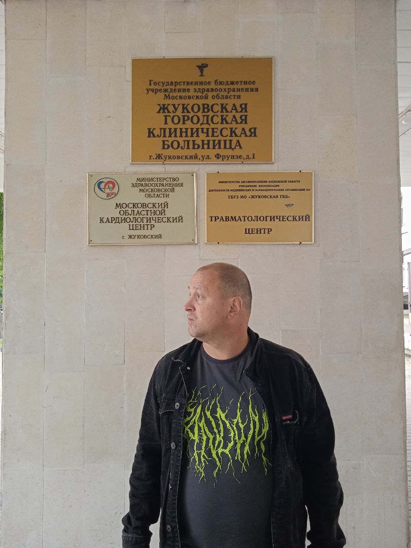 отмена, посещение, врача, ОКБ, Семёнов