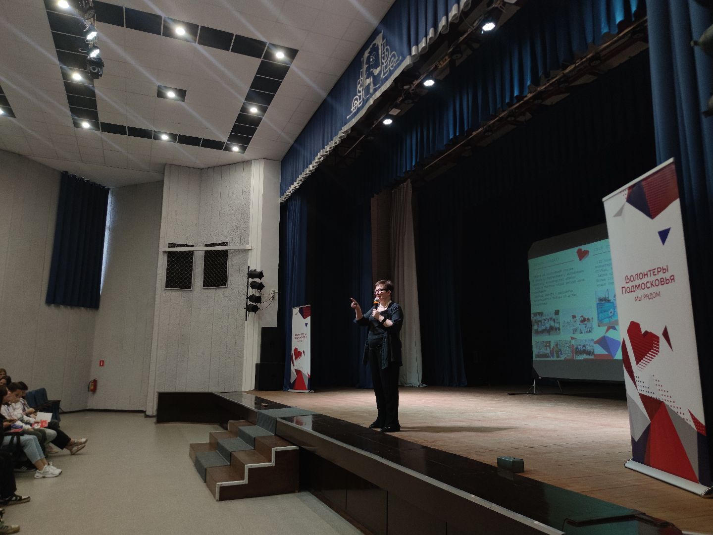 Волонтеры Подмосковья, окружная встреча, семинары, обучение, Дубна