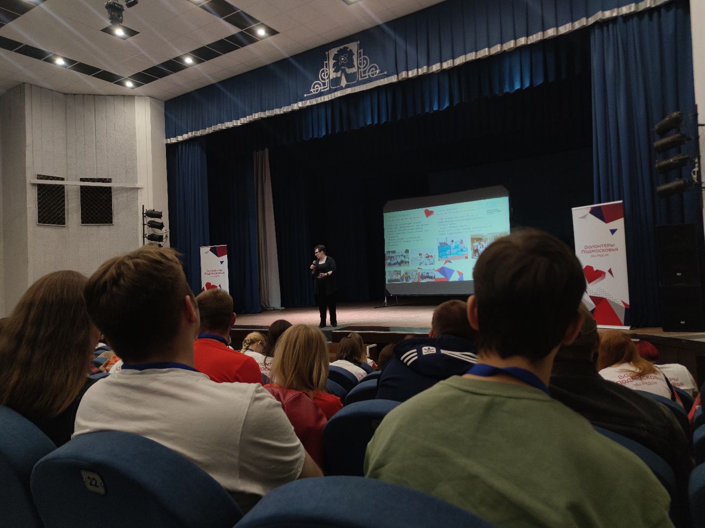Волонтеры Подмосковья, окружная встреча, семинары, обучение, Дубна