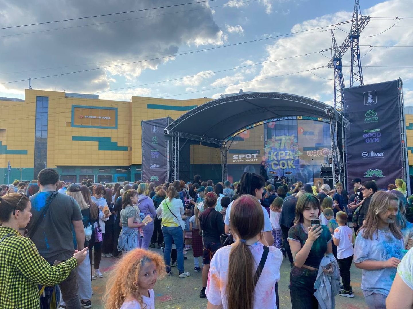 Реутов, краски, Шоколад, фестиваль, музыка