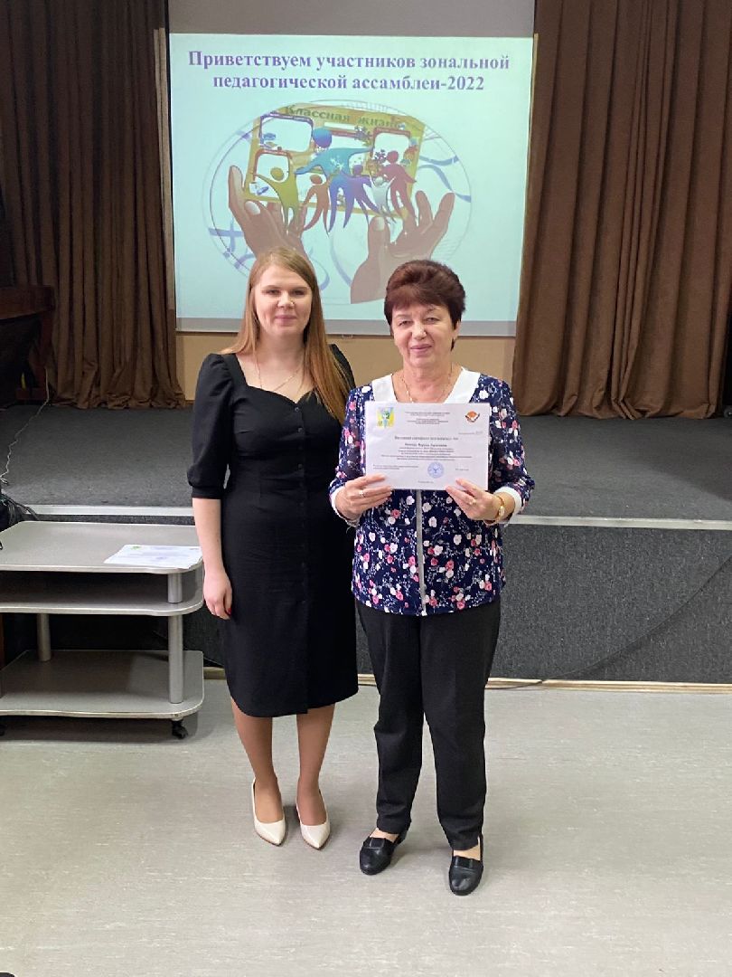 Шаховская, учитель, денежное поощрение, программы