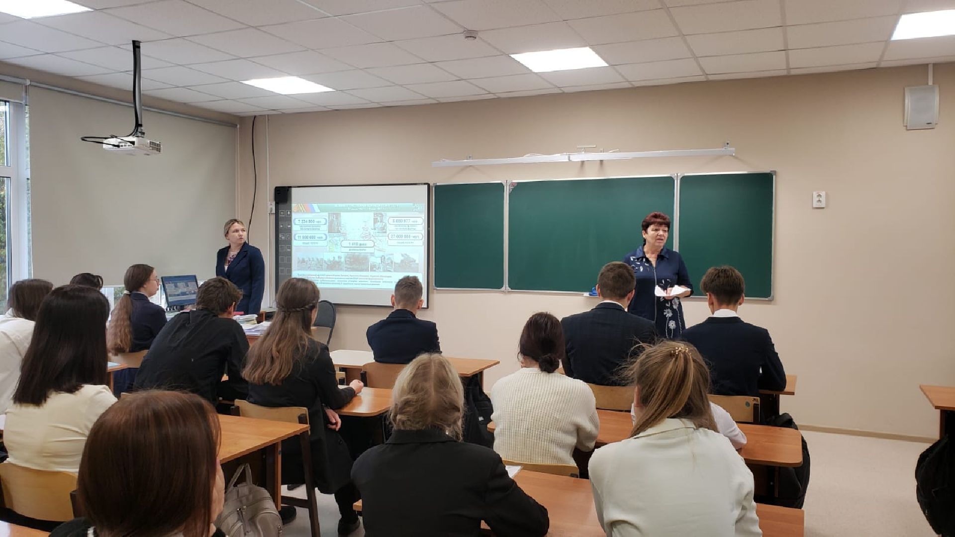 Шаховская, учитель, денежное поощрение, программы