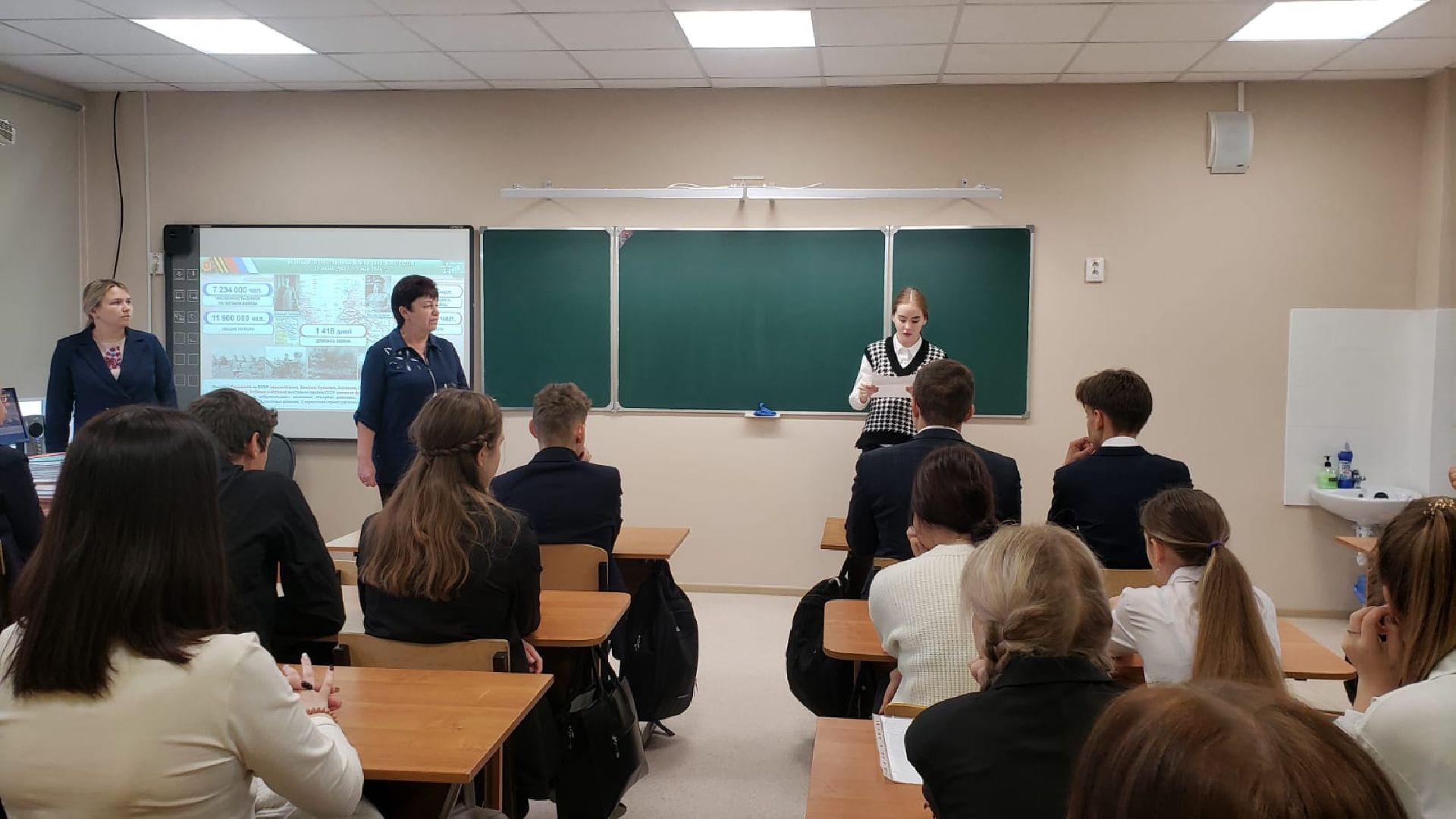 Шаховская, учитель, денежное поощрение, программы