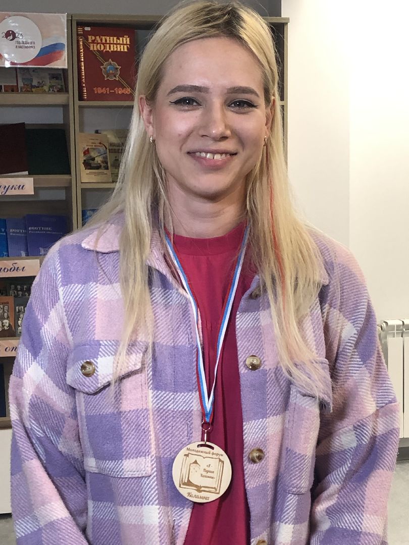 коломна. образование, молодёжь