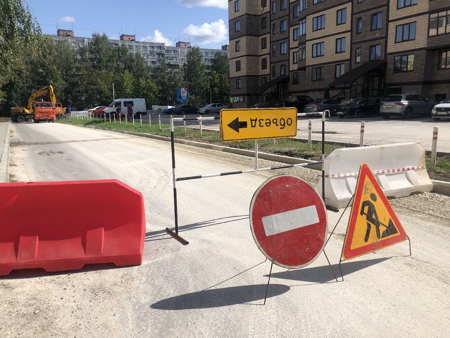 коломна, ремонт, благоустройство