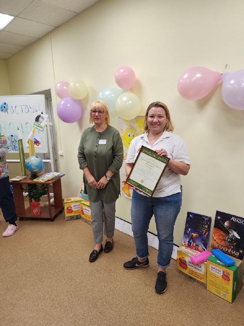 Красноармейск, Пушкинский, благотворительность, портфель школьника