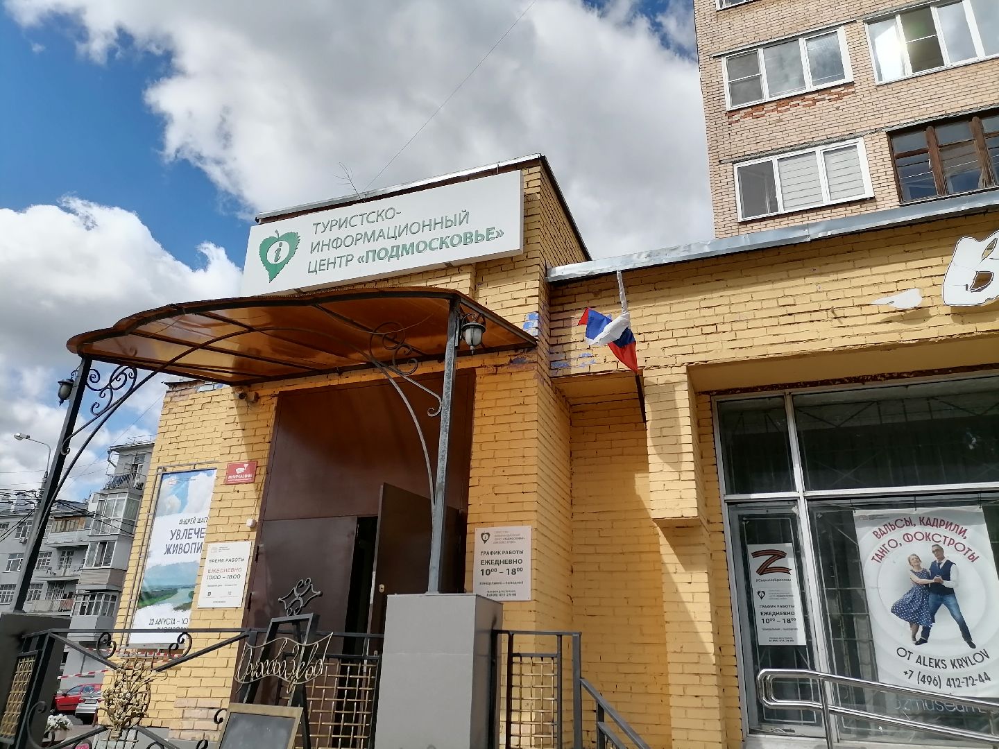 ореховозуевовфотографиях