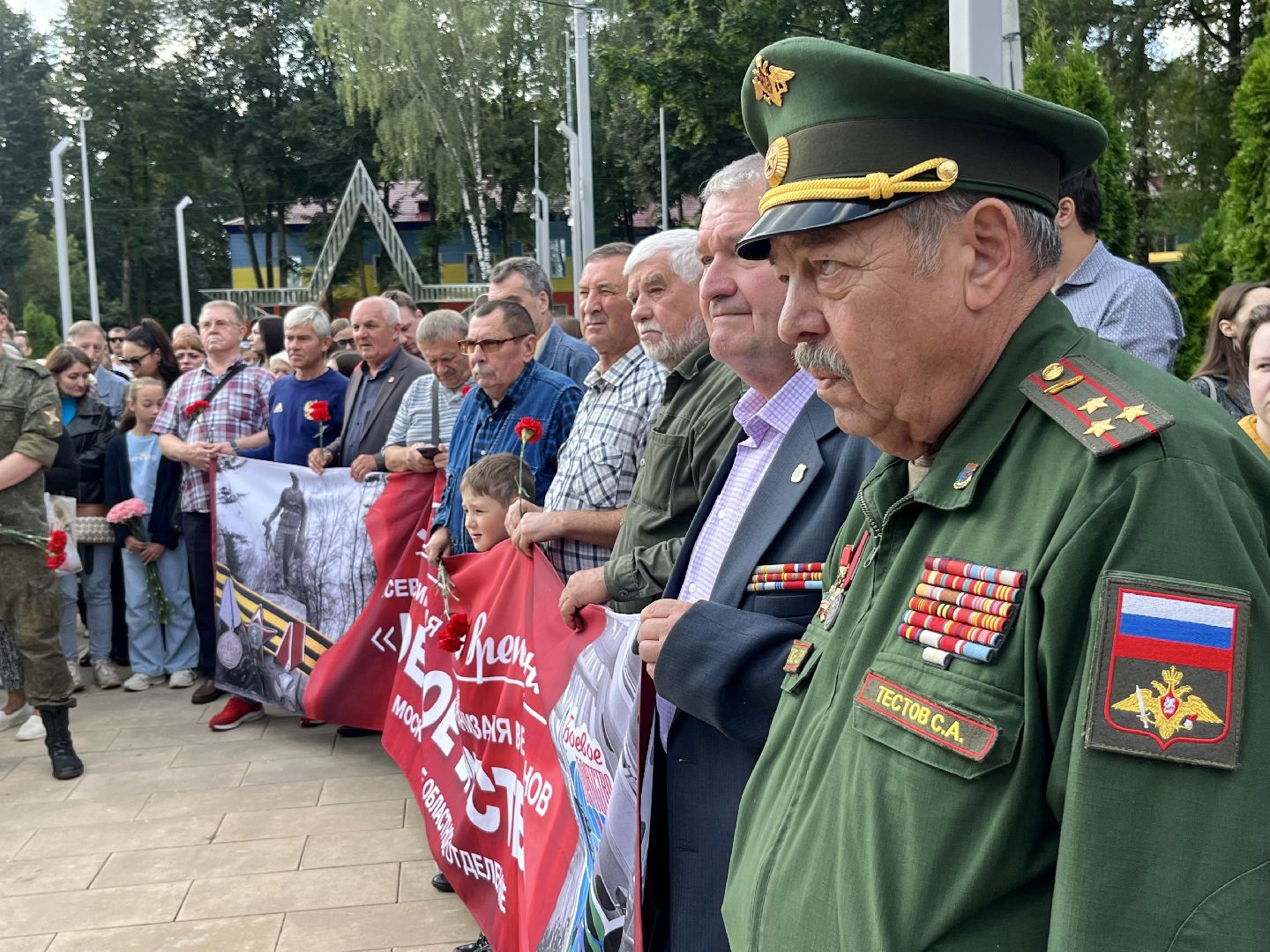 наро-фоминск, наро-фоминский городской округ, СВО, памятный знак, Роман Шамнэ