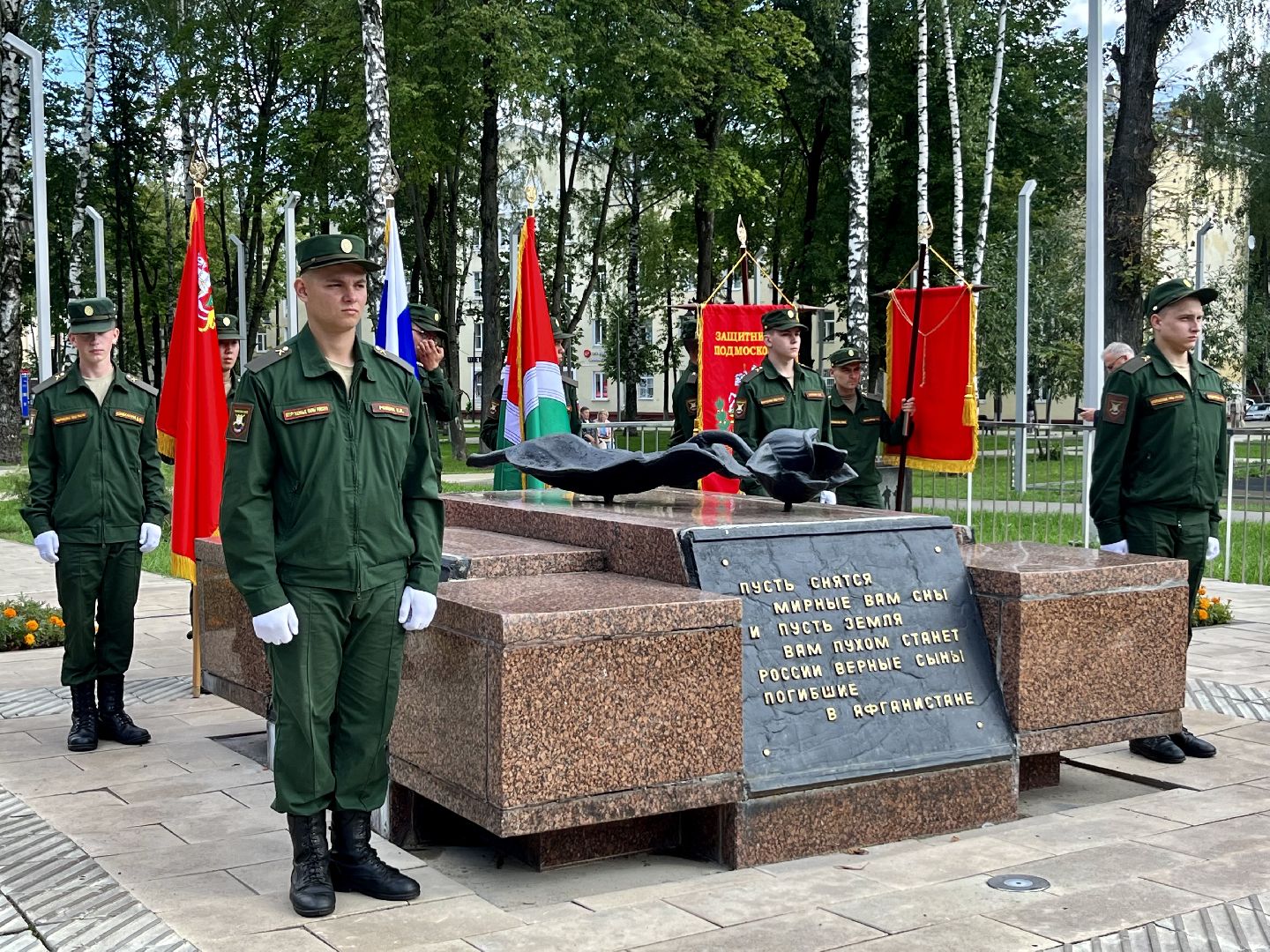 наро-фоминск, наро-фоминский городской округ, СВО, памятный знак, Роман Шамнэ