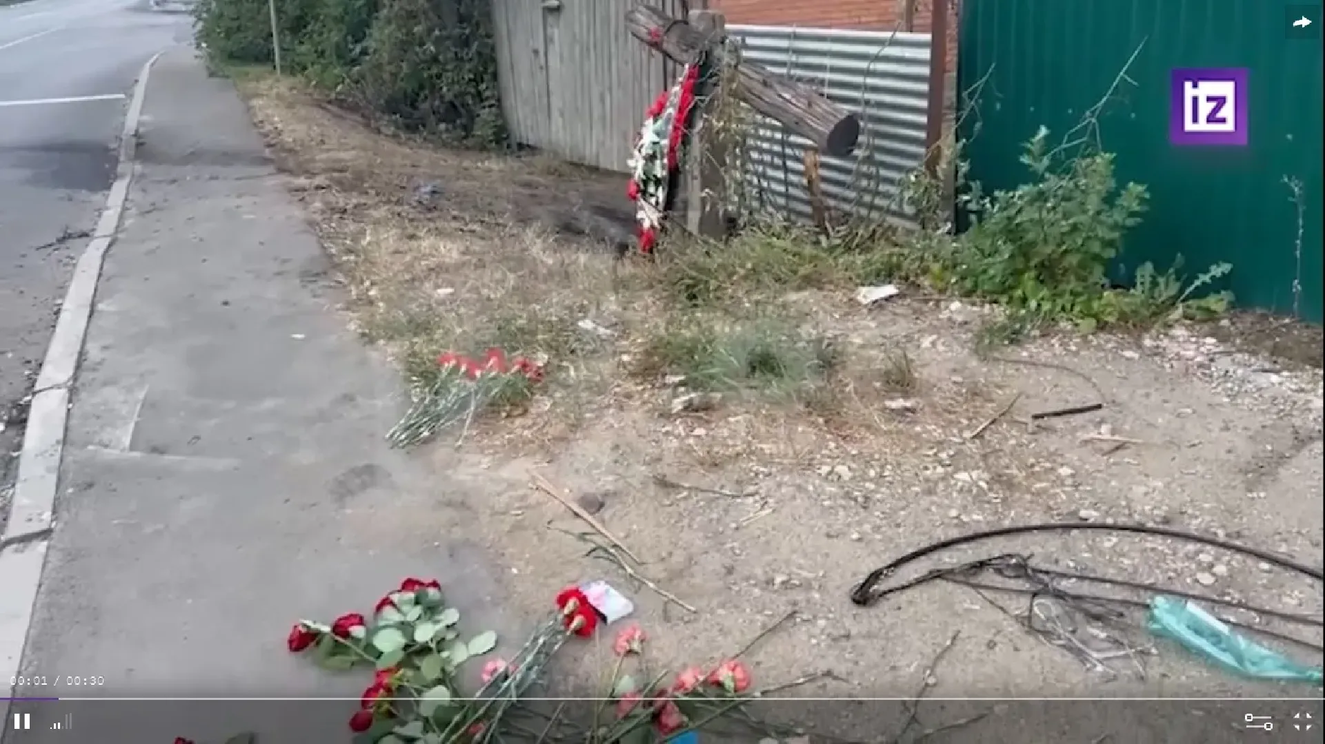 Спецоперация, Одинцово, сво, дугина, память, теракт,