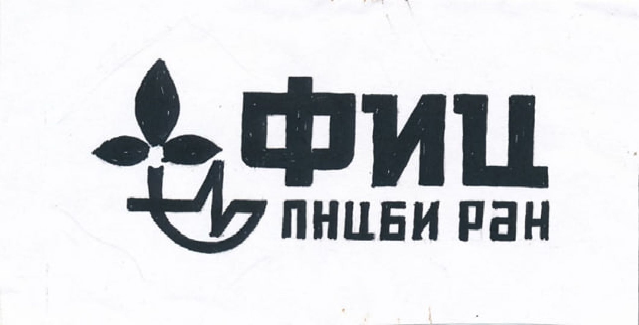 Пущино, герб