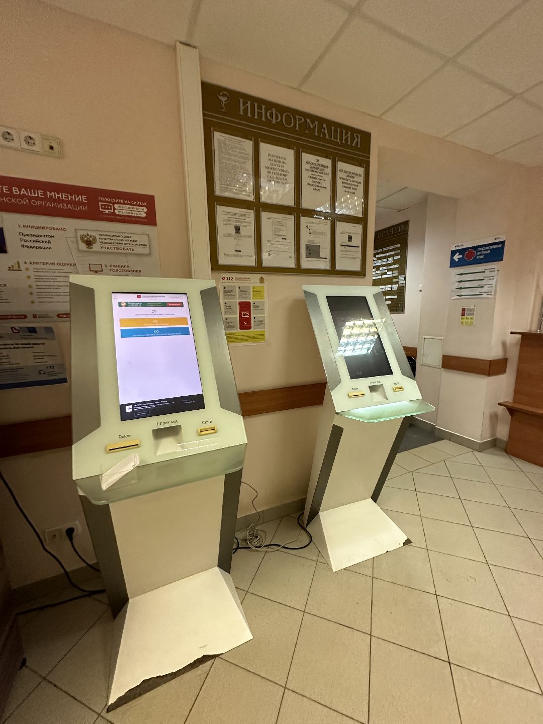 здравоохранение, врачи, болезни, ОРЗ, грипп, ковид, имунитет, профилактика, Реутов