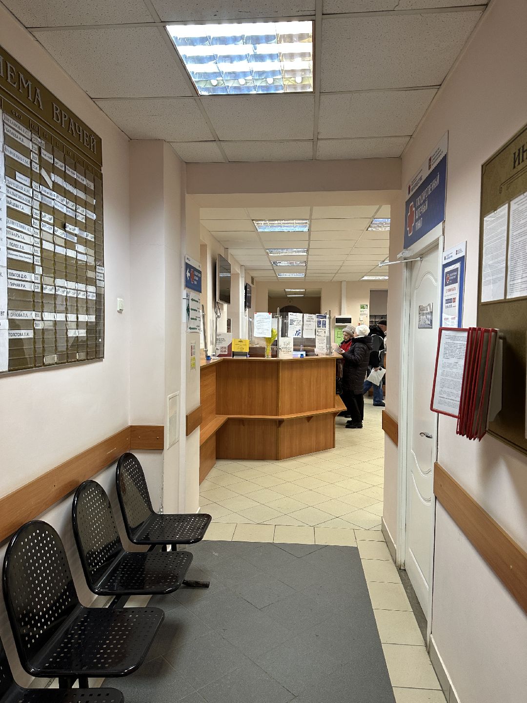 здравоохранение, врачи, болезни, ОРЗ, грипп, ковид, имунитет, профилактика, Реутов