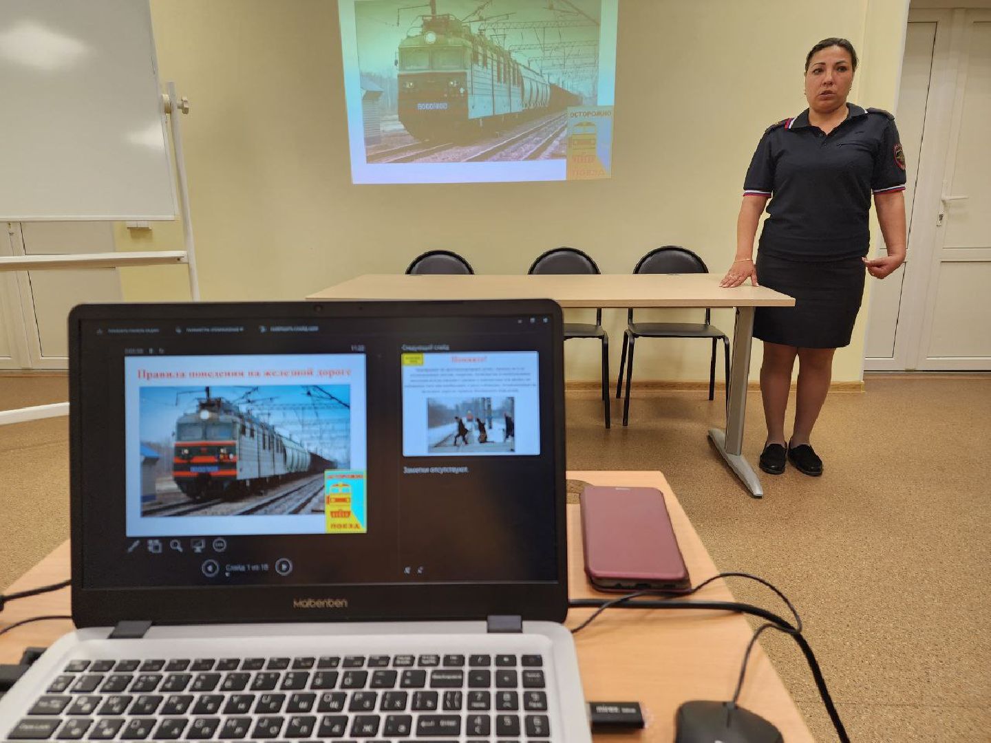 Красноармейск, Пушкинский, правила безопасности, железная дорога