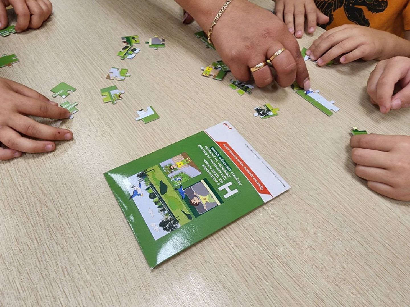 Красноармейск, Пушкинский, правила безопасности, железная дорога