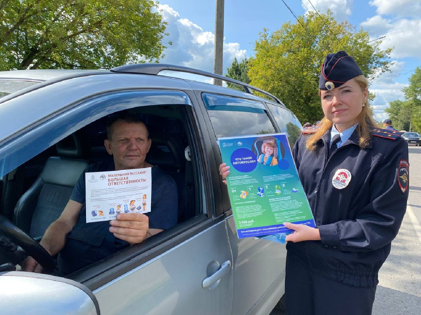 Чехов, Госавтоинспекция, рейд, детское кресло, безопасность, Подмосковье