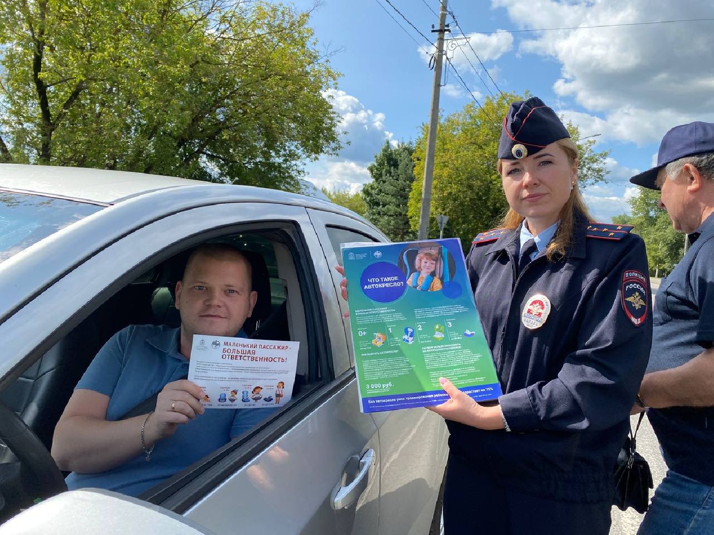 Чехов, Госавтоинспекция, рейд, детское кресло, безопасность, Подмосковье