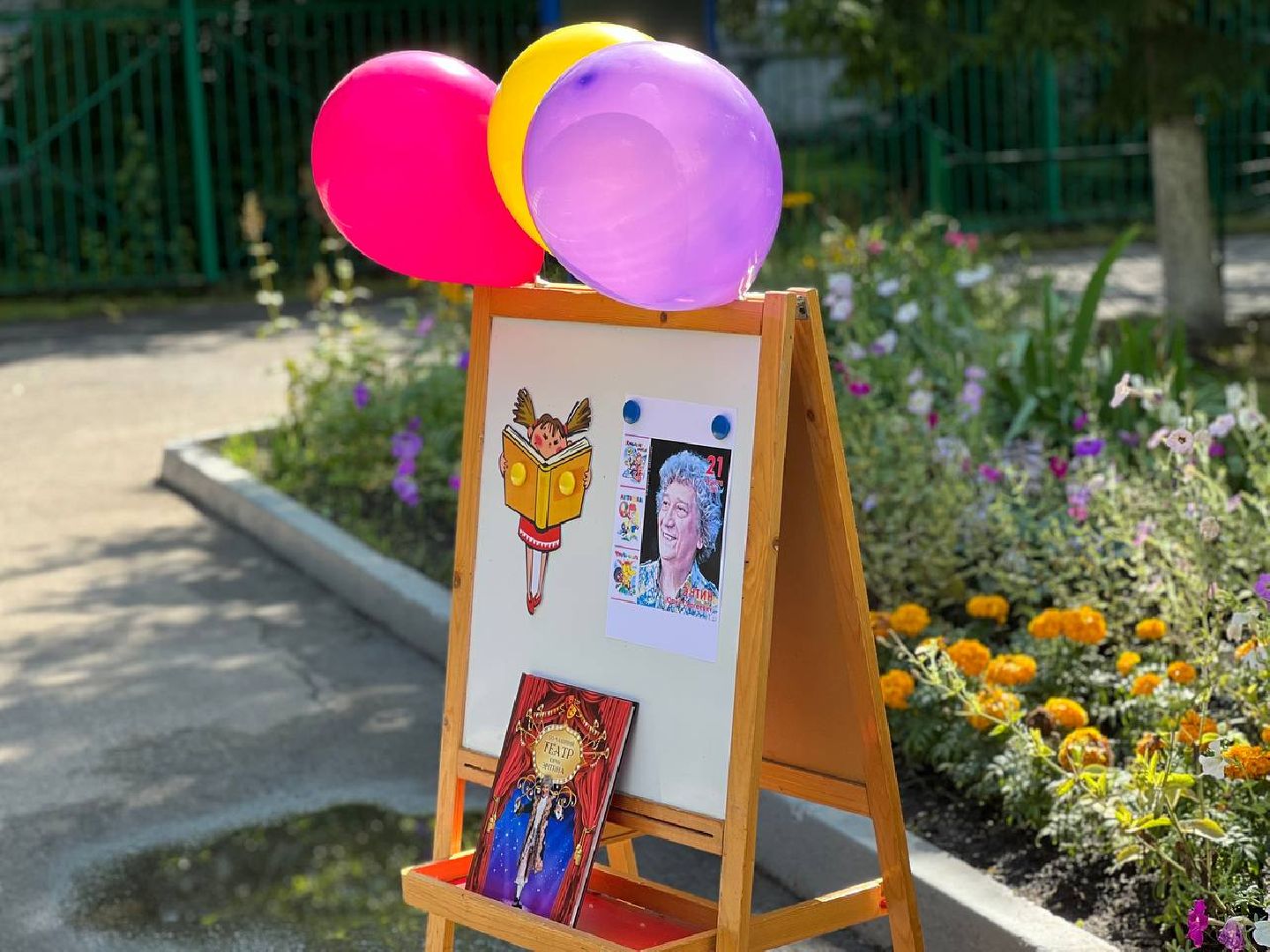 Подольск, дети, рисунок