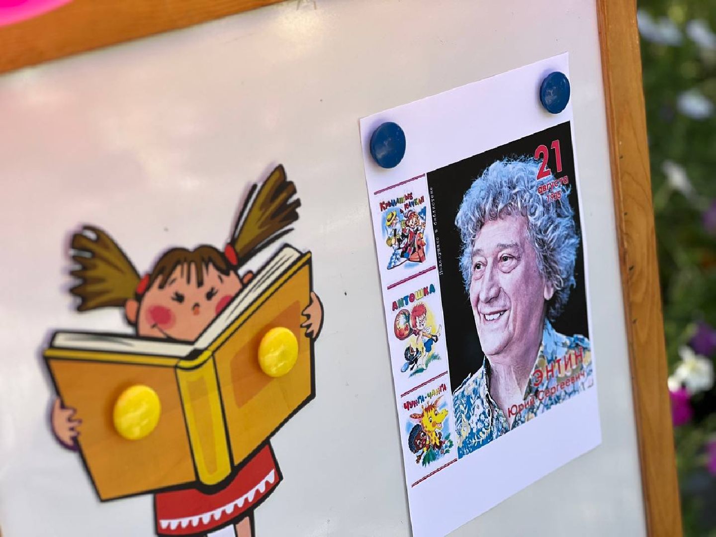 Подольск, дети, рисунок