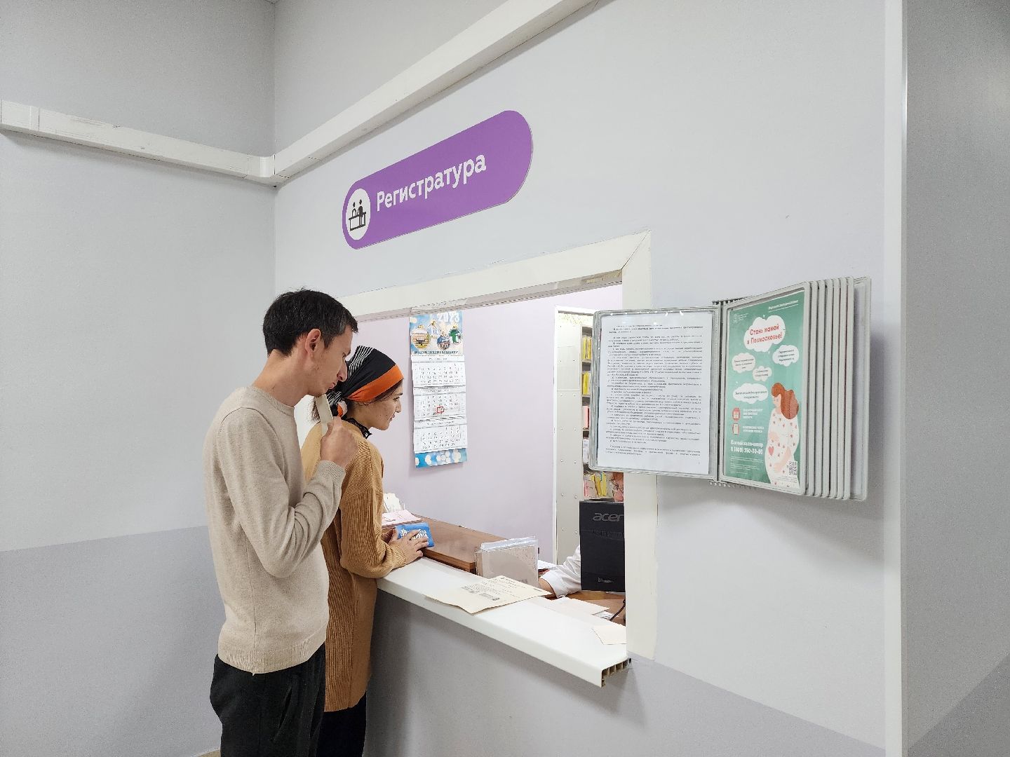 Солнечногорск, медицина, ремонт, женская консультация, беременные