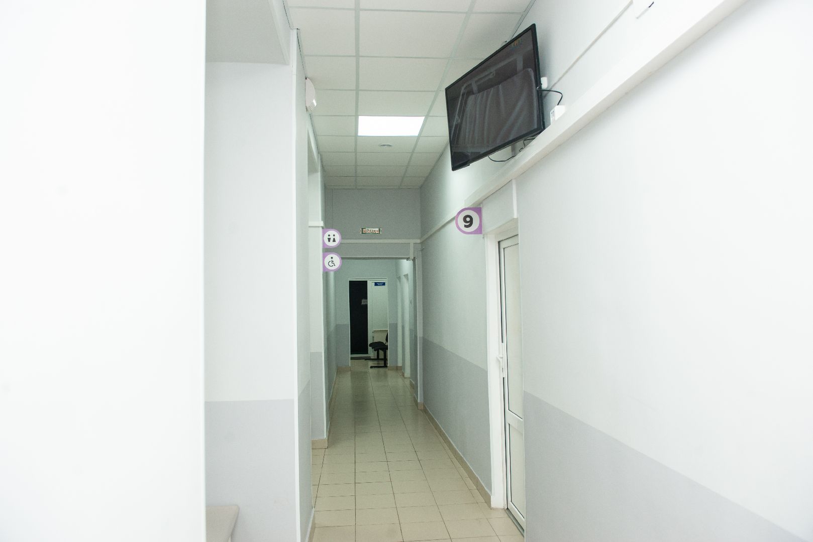 Солнечногорск, медицина, ремонт, женская консультация, беременные