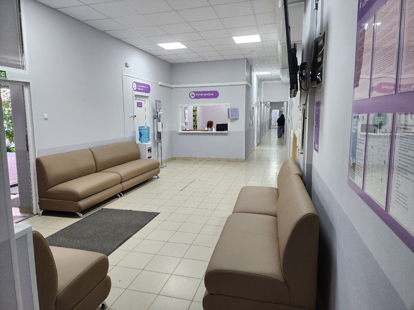 Солнечногорск, медицина, ремонт, женская консультация, беременные