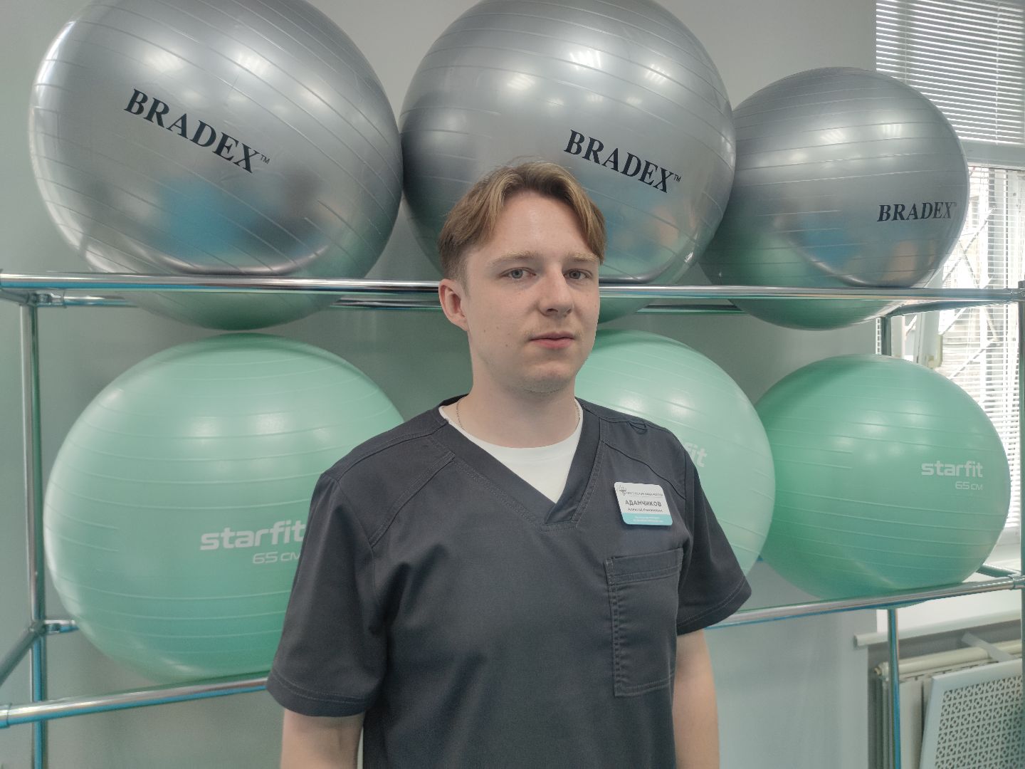 Зарядка, физическая активность, лечебная физкультура, фбуз мсч №9 фмба россии, Дубна