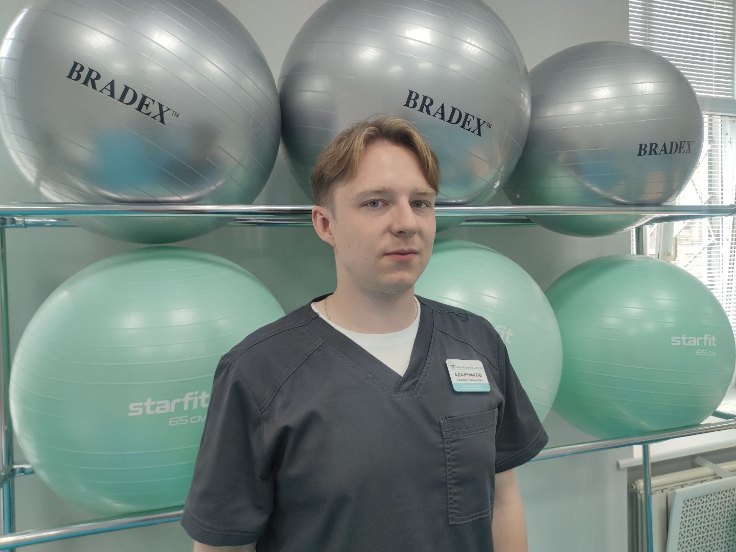 Зарядка, физическая активность, лечебная физкультура, фбуз мсч №9 фмба россии, Дубна