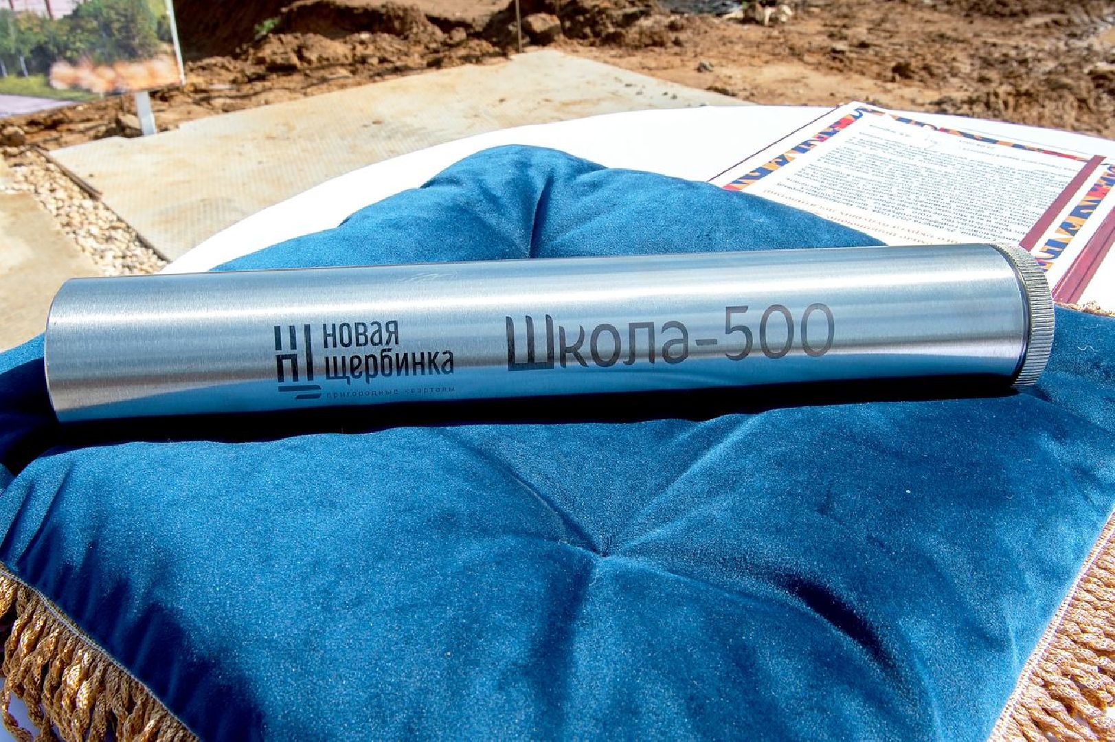 Подольск, школа, стройка