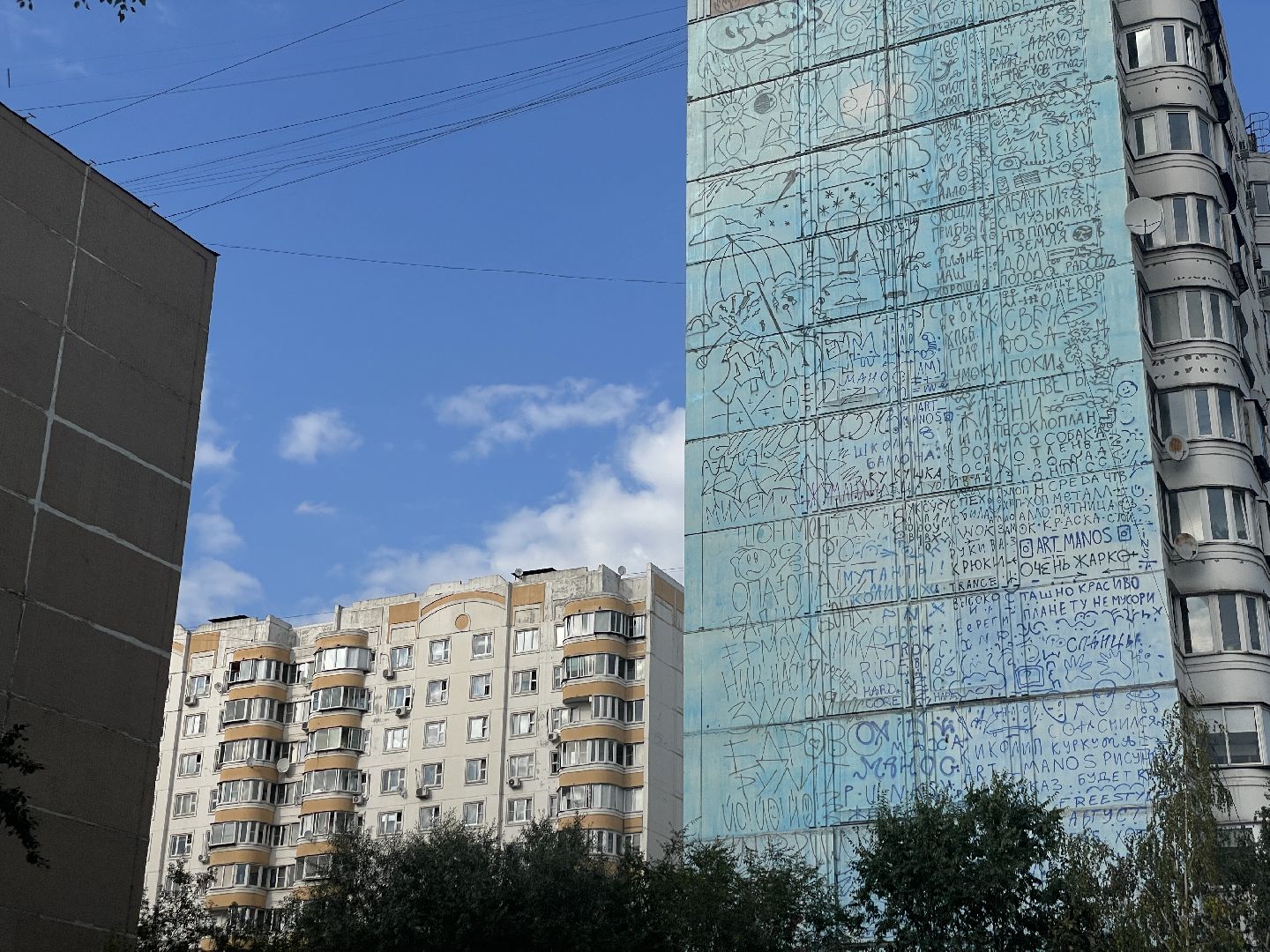 Рисунок, мурал, жители, дом