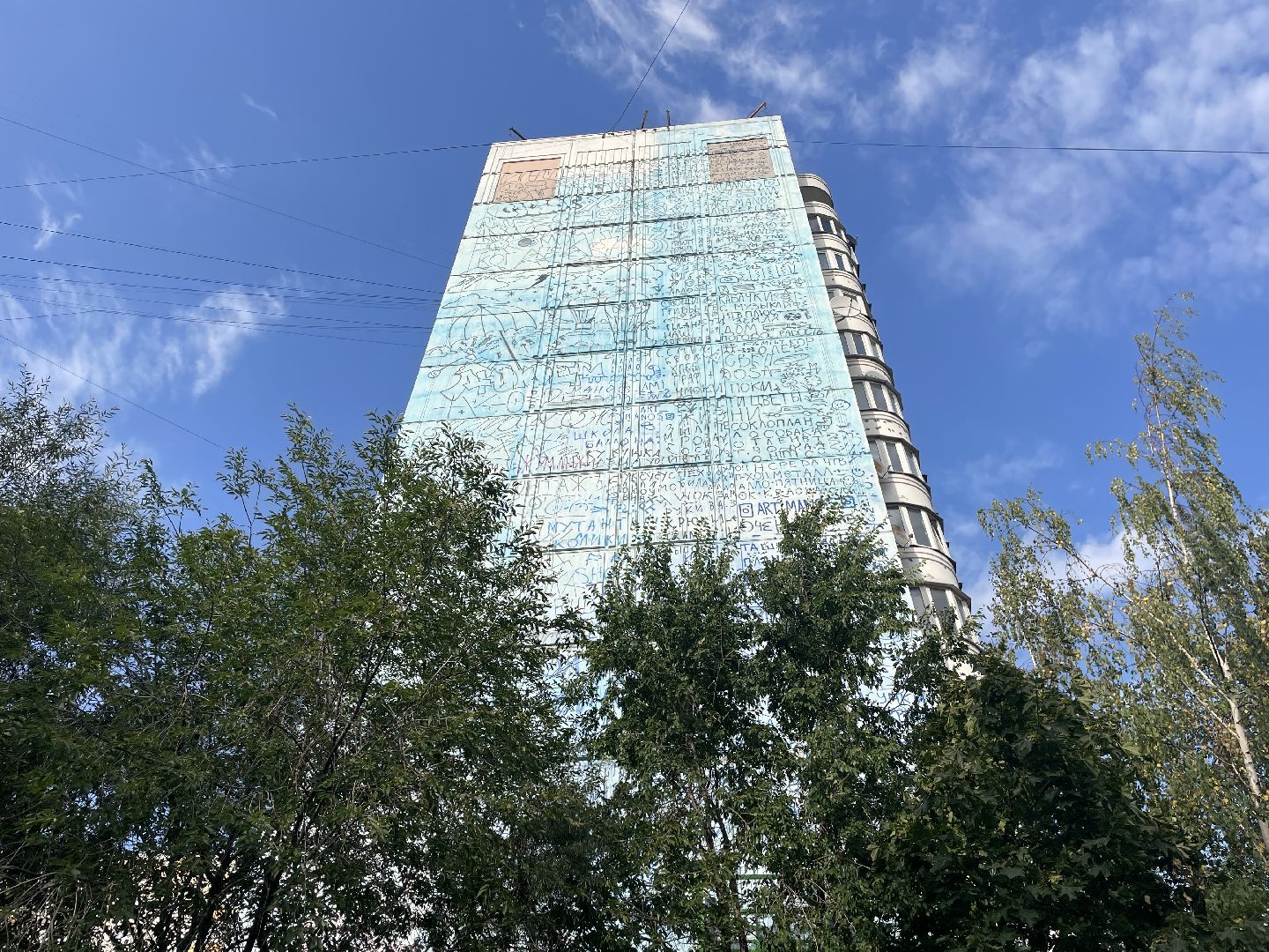 Рисунок, мурал, жители, дом