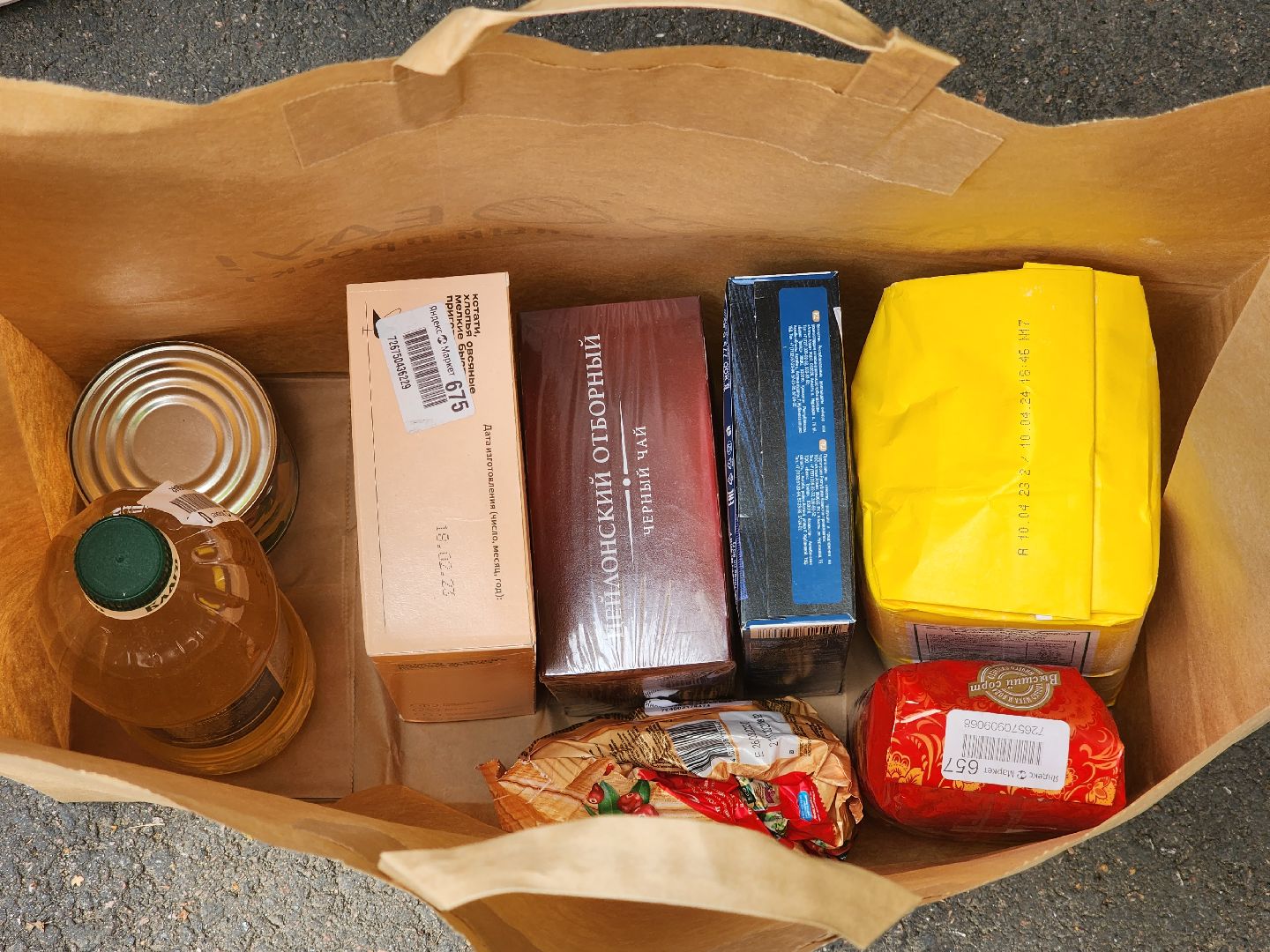 пушкино, волонтеры, продукты, благотворительная акция